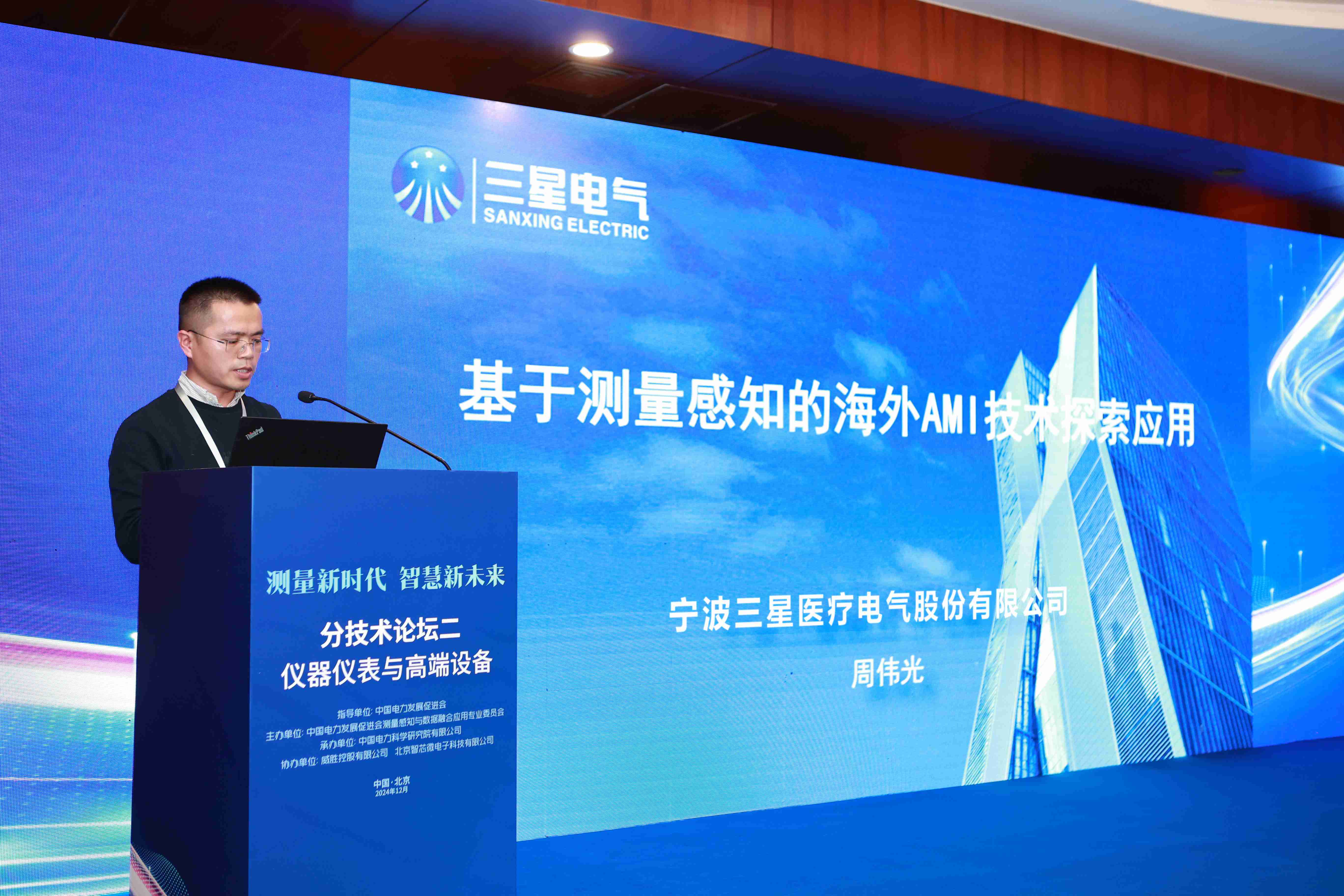 bevictor伟德官网 - 韦德官方网站